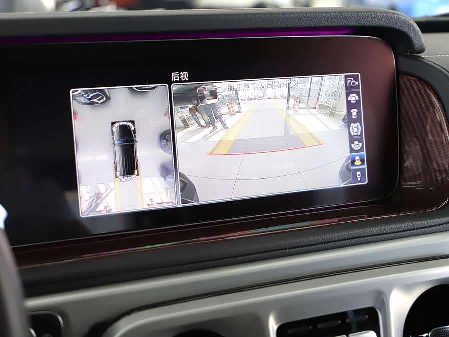 Mercedes-Benz G Class 2019 immagine di auto #12