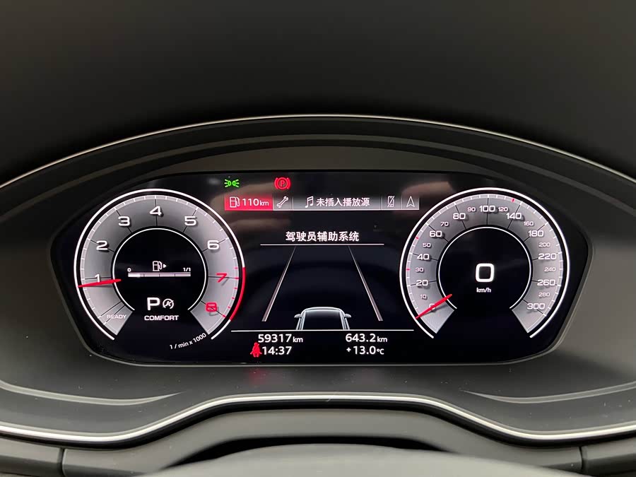 奥迪 奥迪Q5L 2023 汽车图片 #12