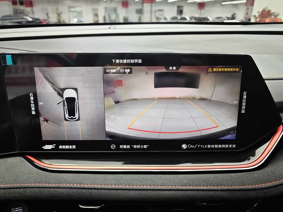 Changan 2023 car image #12