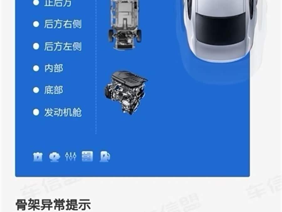 Toyota Yaris 2011 car image #12