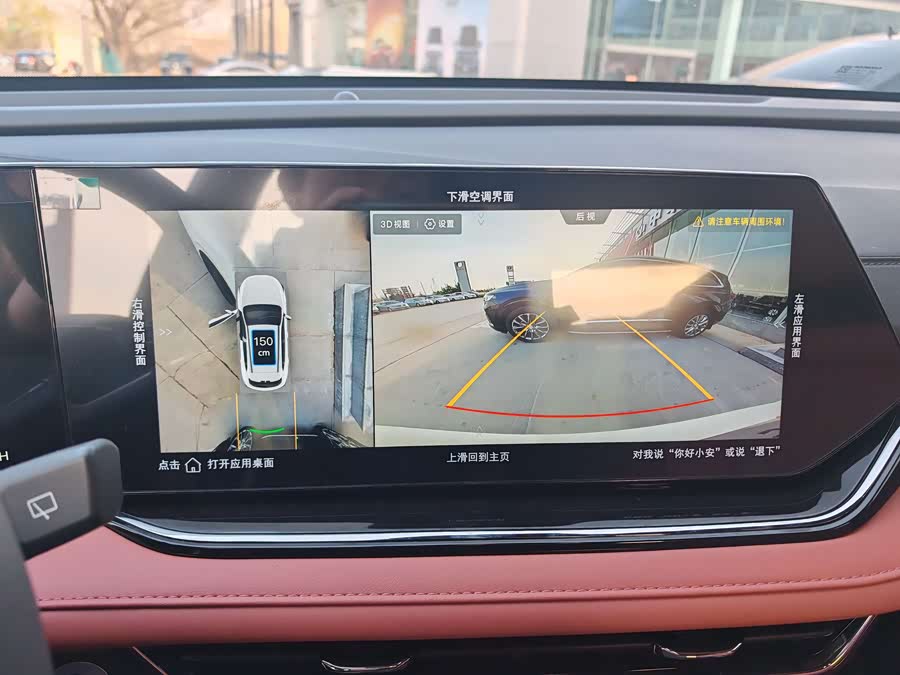 Changan X5 PLUS 2025 car image #12