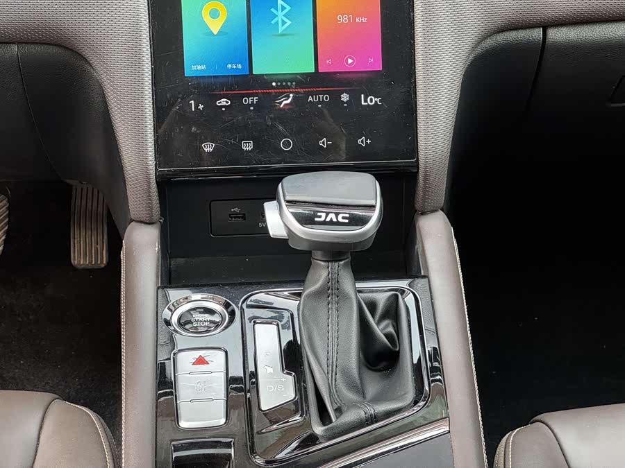 JAC 2020 car image #12