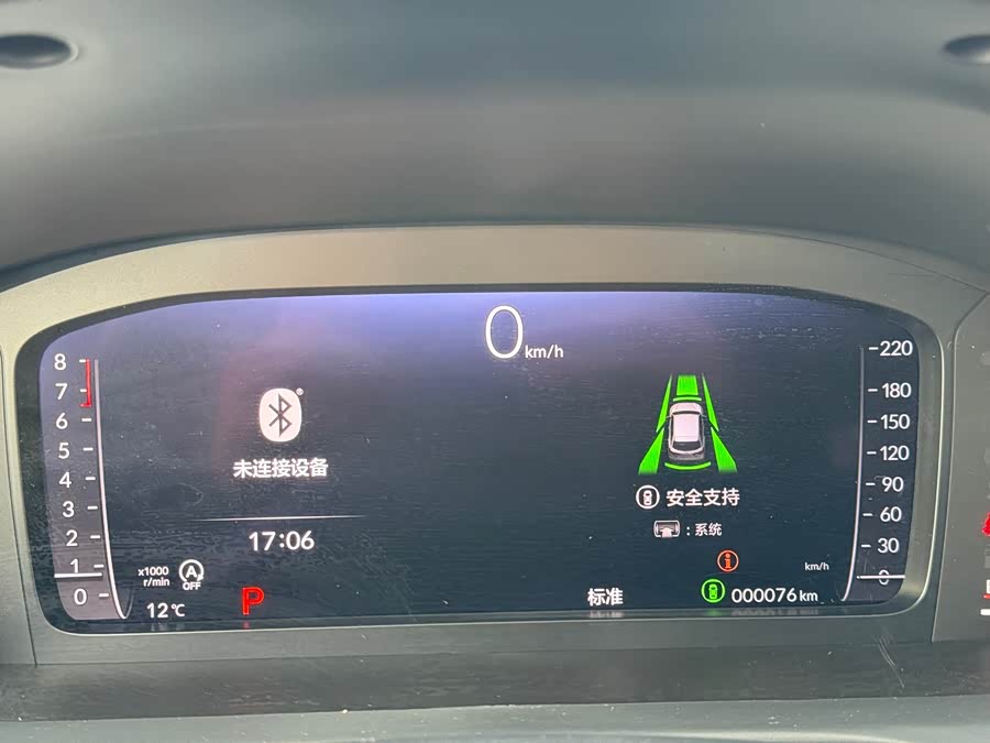 Honda ZR-V 2026 imagem de carro #12