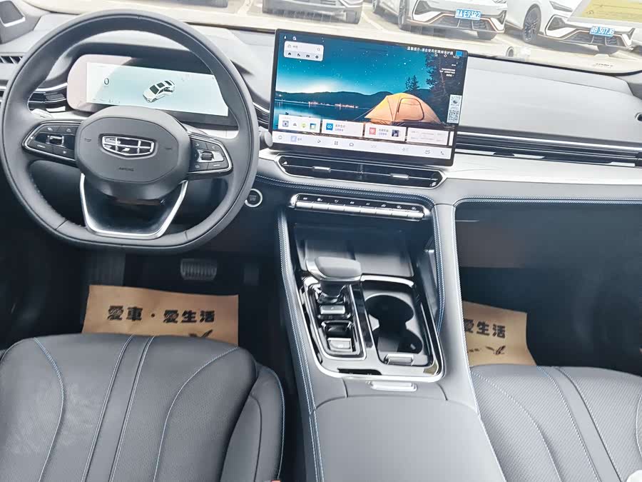 GEELY Preface 2026 image de voiture #12