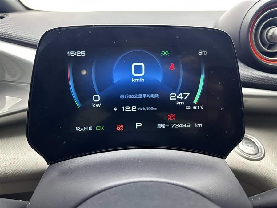 BYD Dolphin 2022 صورة سيارة #12