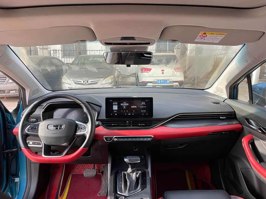 GEELY Emgrand S 2021 imagem de carro #12