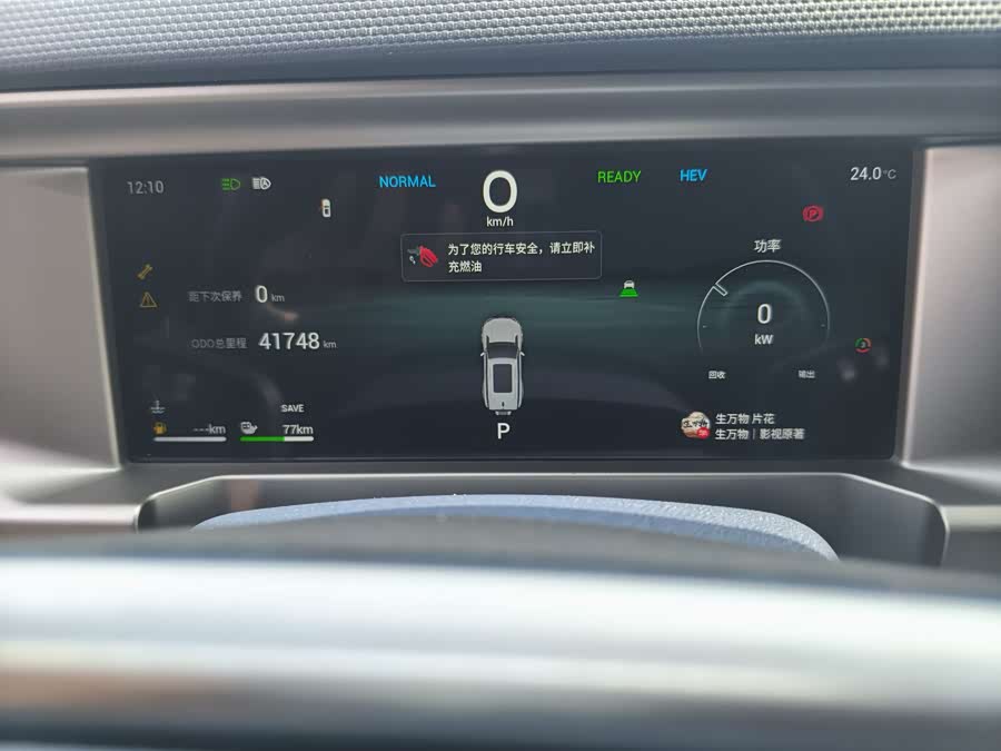 Jetour 2024 #12 Jetour 2024 immagine di auto #12