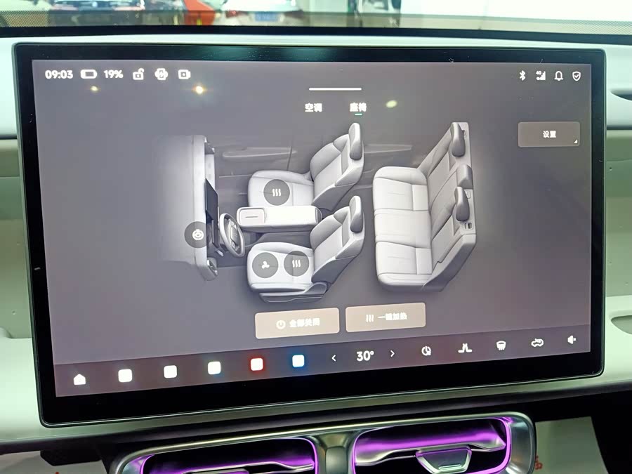 零跑汽车 零跑B10 2025 汽车图片 #12