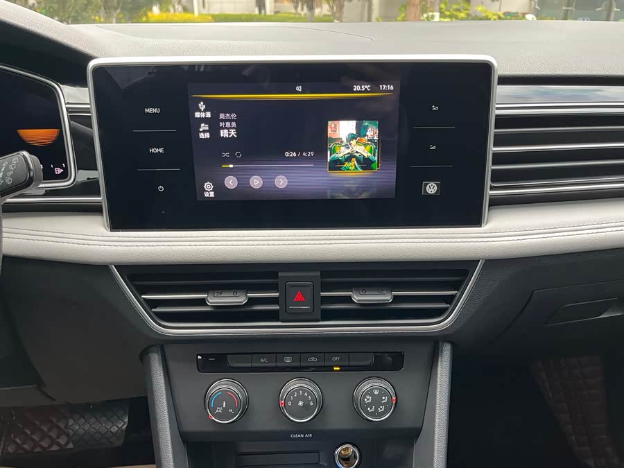 Volkswagen Tiguan L 2024 car image #12