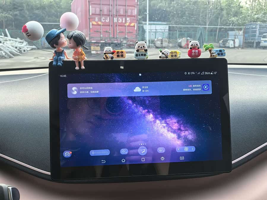 BYD Seagull 2025 imagen de coche #12