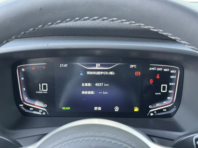 HongQi HQ9 2023 #12 HongQi HQ9 2023 image de voiture #12