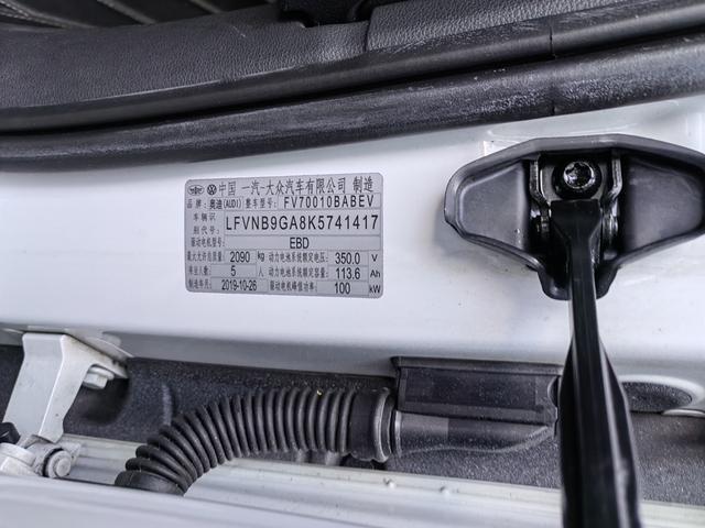 Audi Q2L e-tron 2020 car image #12