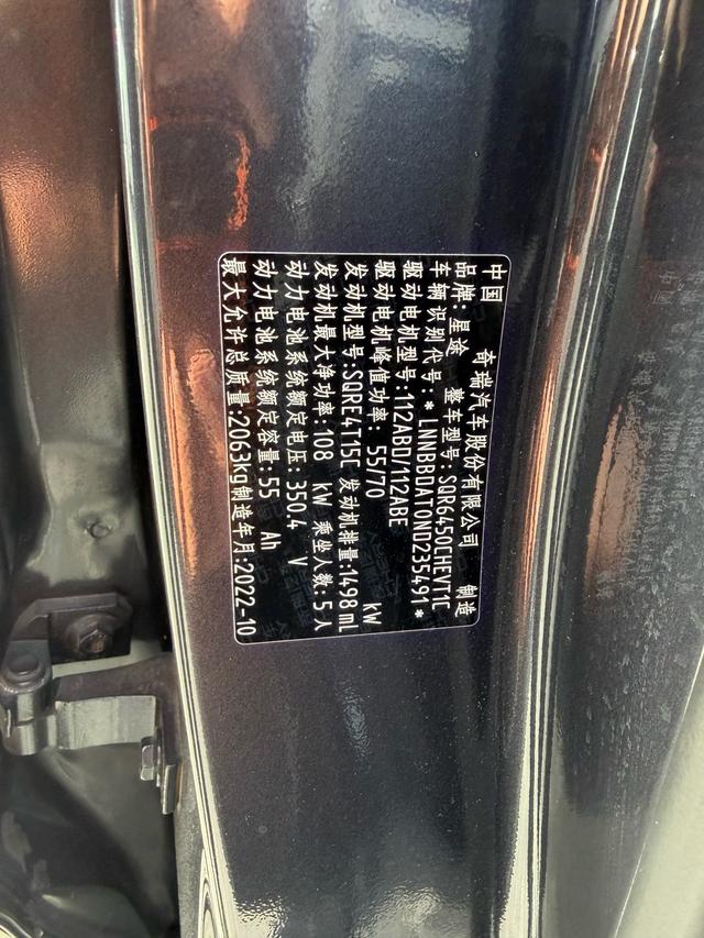 Exceed Chasing Wind C-DM 2023 car image #12