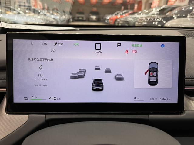 BYD Seal 06GT 2024 car image #12