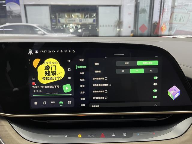 HongQi TianGong 08 2025 car image #12