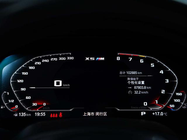 BMW X5 M 2020 car image #12