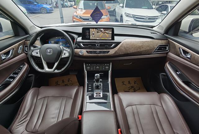 Changan CS75 PRO 2018 car image #12