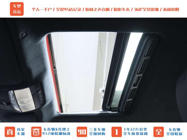 Mercedes-Benz Viano (Imported) 2023 #12 Mercedes-Benz Viano (Imported) 2023 car image #12