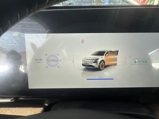 Changan CS75 Plus 2025 car image #12