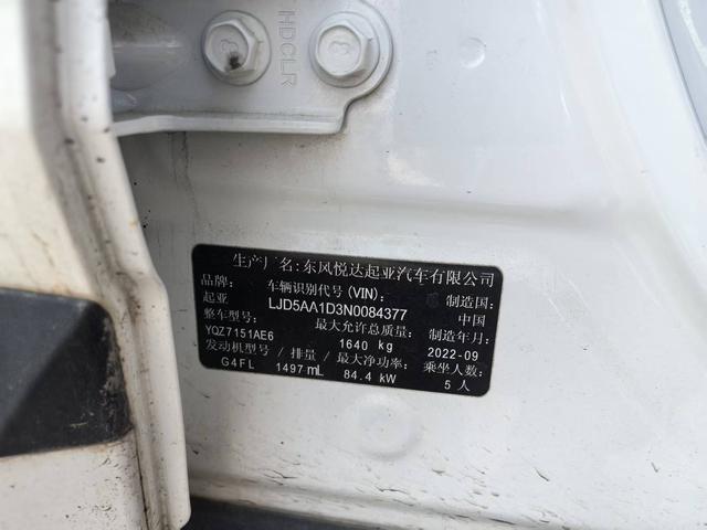 起亚 KX3傲跑 2022 汽车图片 #12