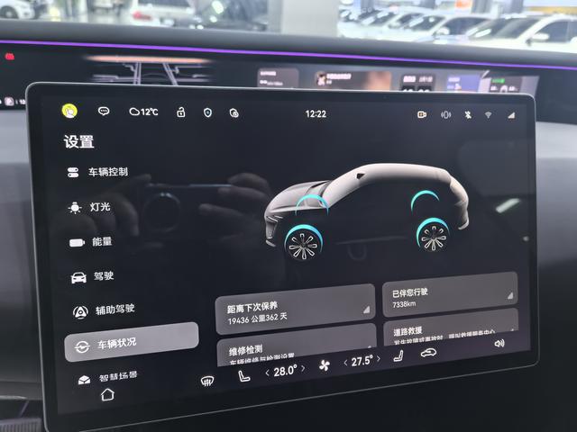 Avatr 07 2025 imagem de carro #12