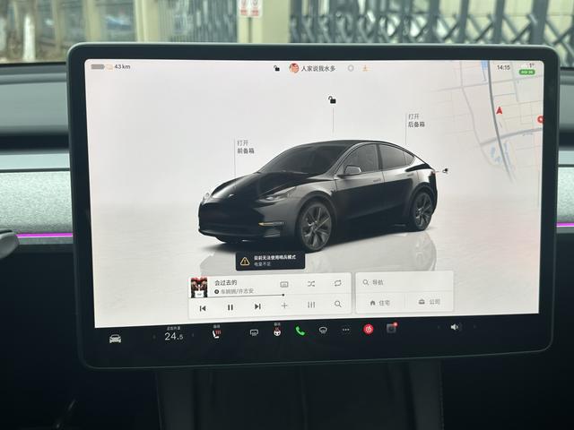 Tesla Model Y 2023 #12 Tesla Model Y 2023 car image #12