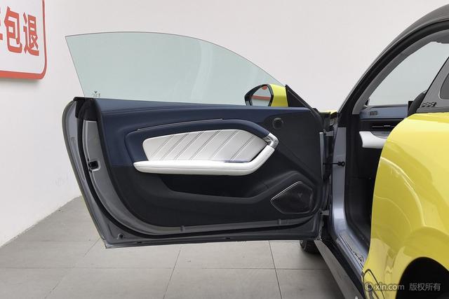 Neta 2023 car image #12