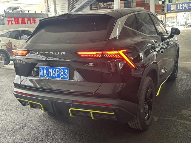 Jetour Dashing 2025 imagen de coche #12