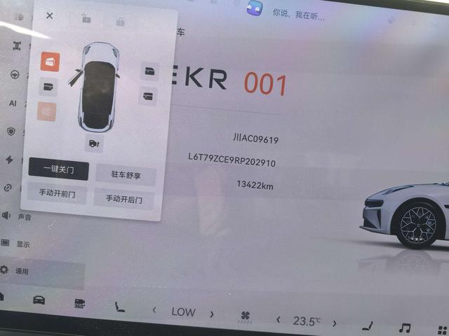 Zeekr 001 2025 car image #12