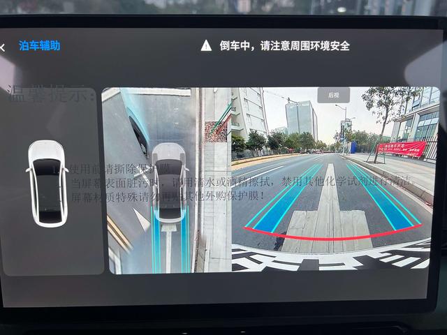 睿蓝汽车 睿蓝7 2025 汽车图片 #12