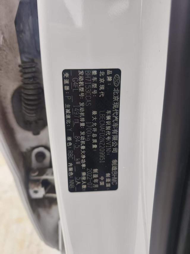 Hyundai Elantra 2022 car image #12
