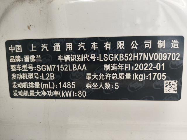 Chevrolet Monza 2022 car image #12