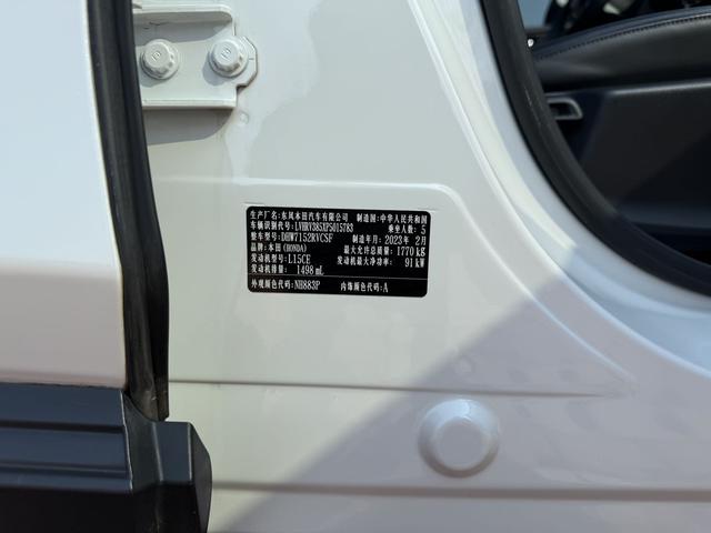 Honda XR-V 2023 car image #12