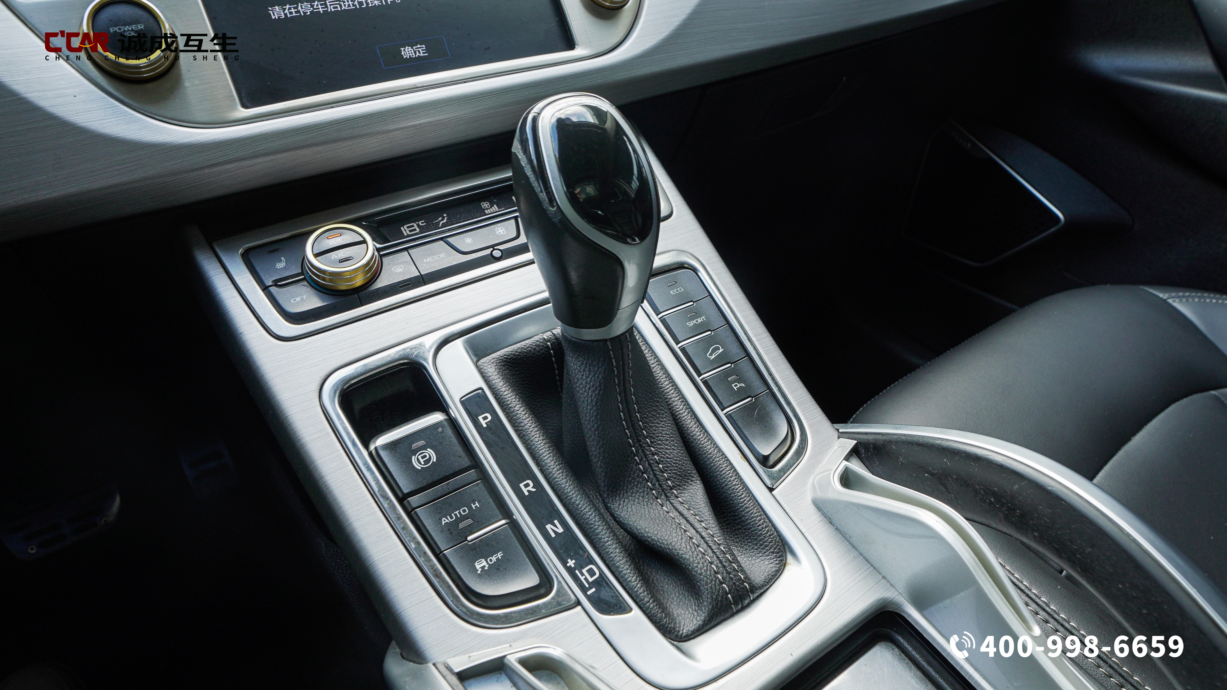 GEELY Boyue 2017 #12 GEELY Boyue 2017 image de voiture #12