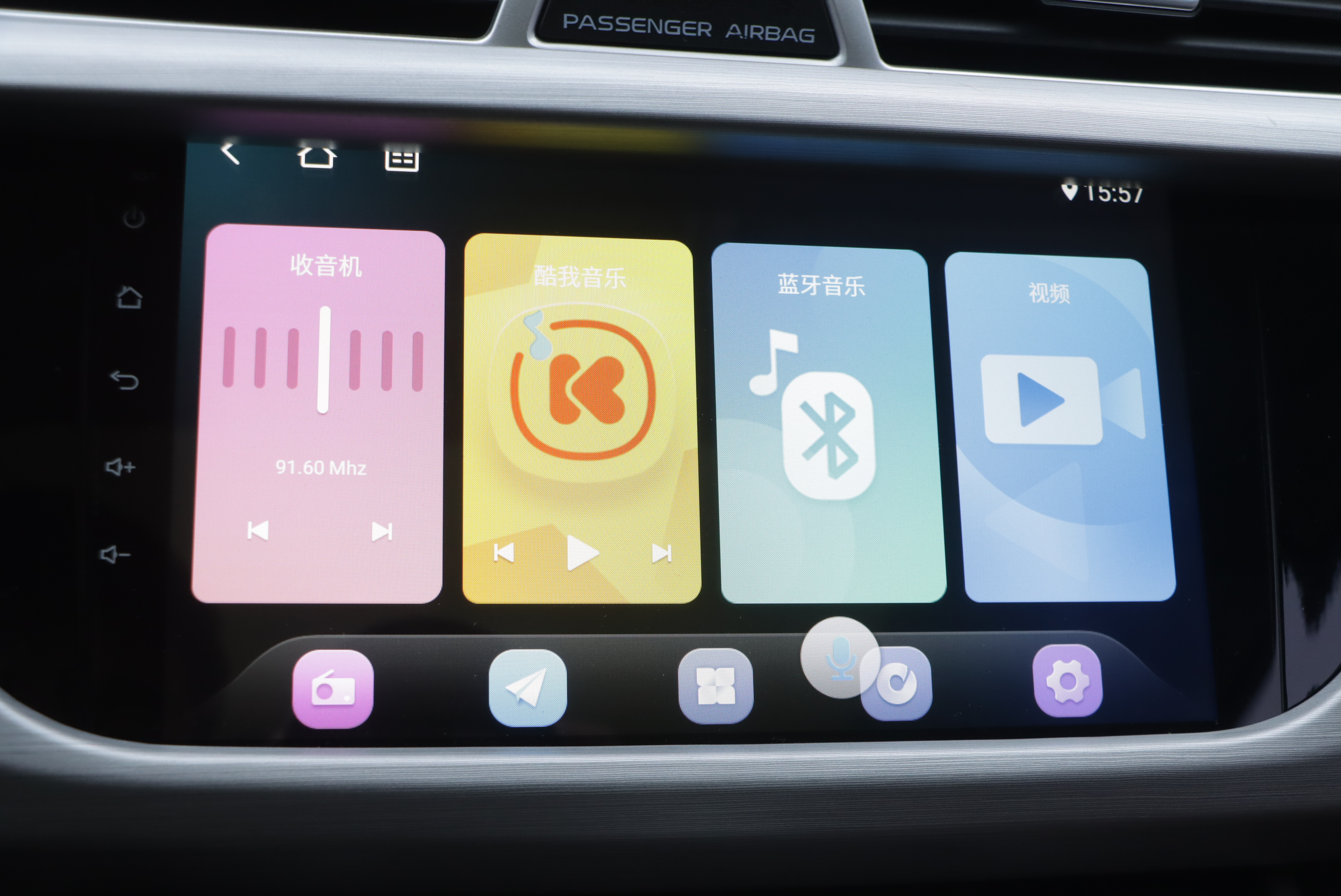 GEELY Boyue 2017 immagine di auto #12