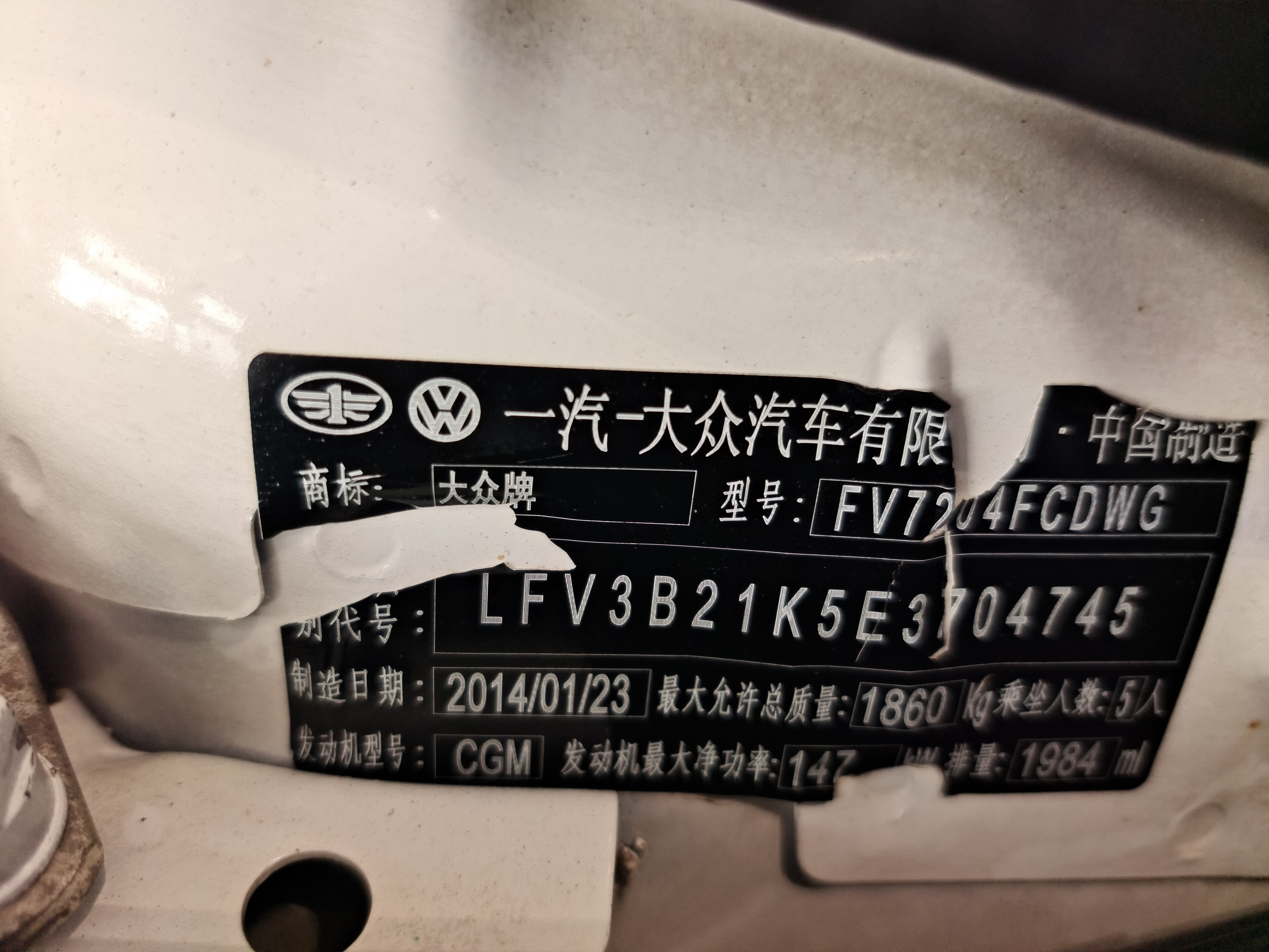 Volkswagen GolfGTI 2014 car image #12