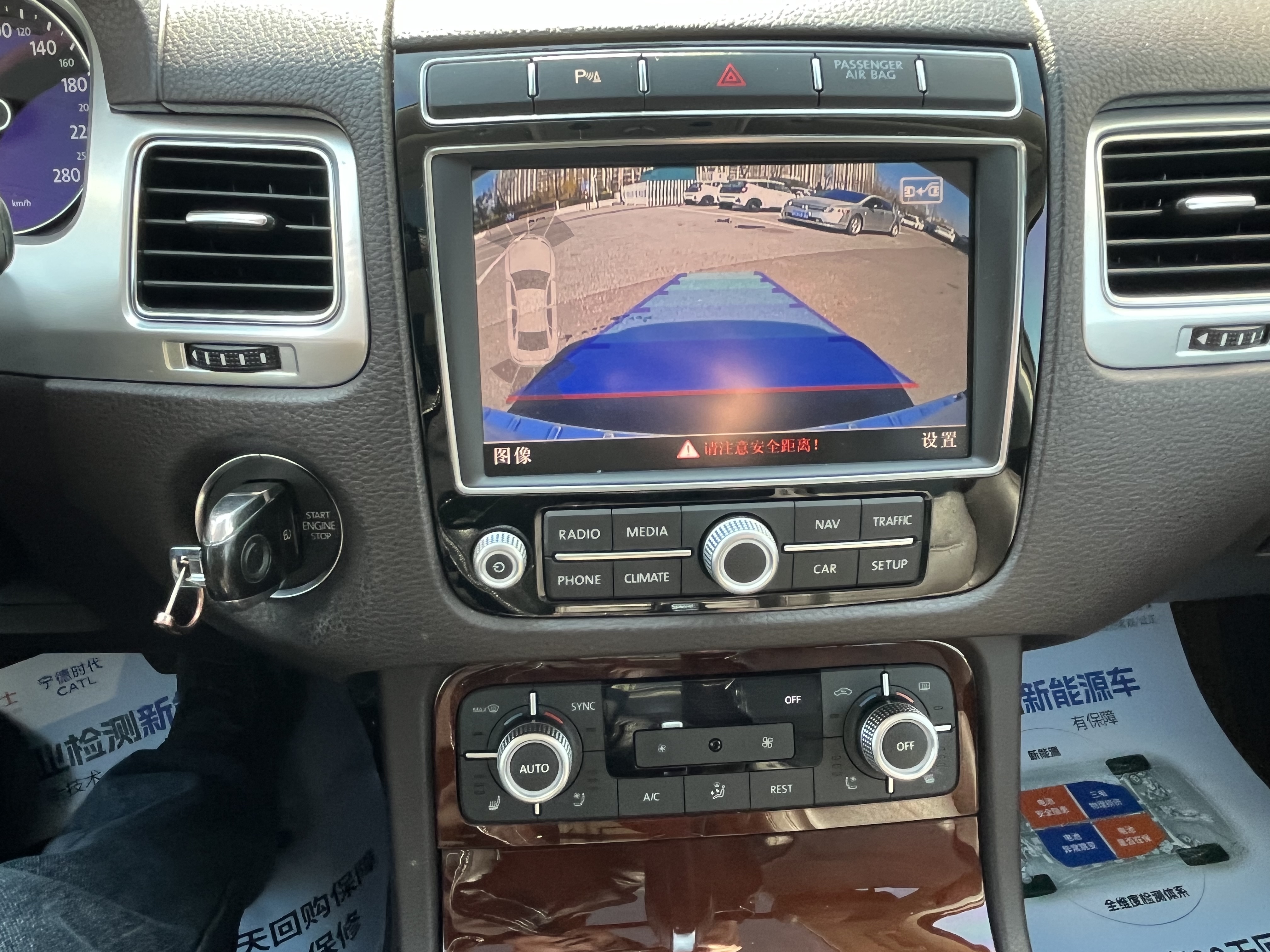 大众 途锐 2016 汽车图片 #12