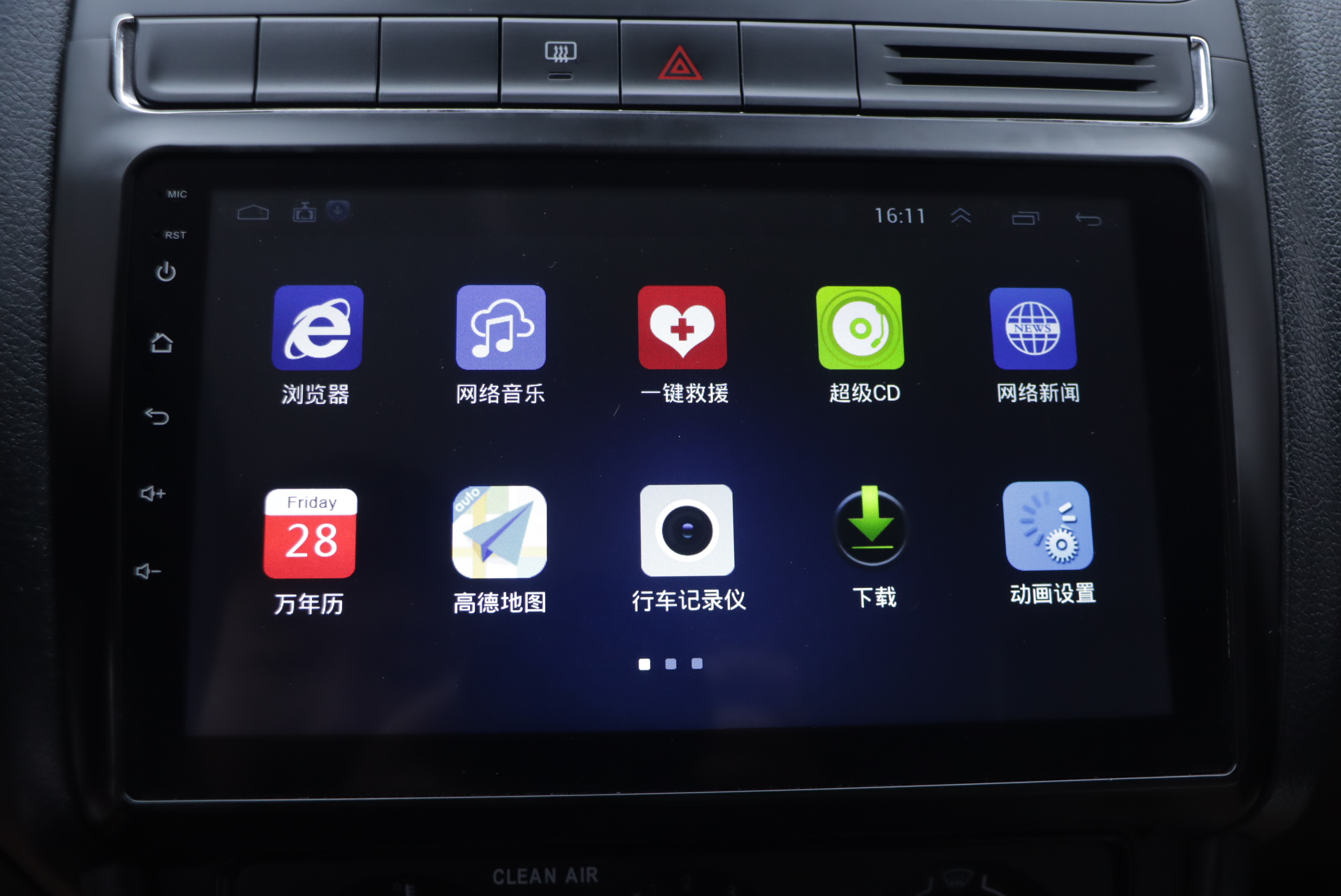 Polo 2018 #12 Polo 2018 car image #12