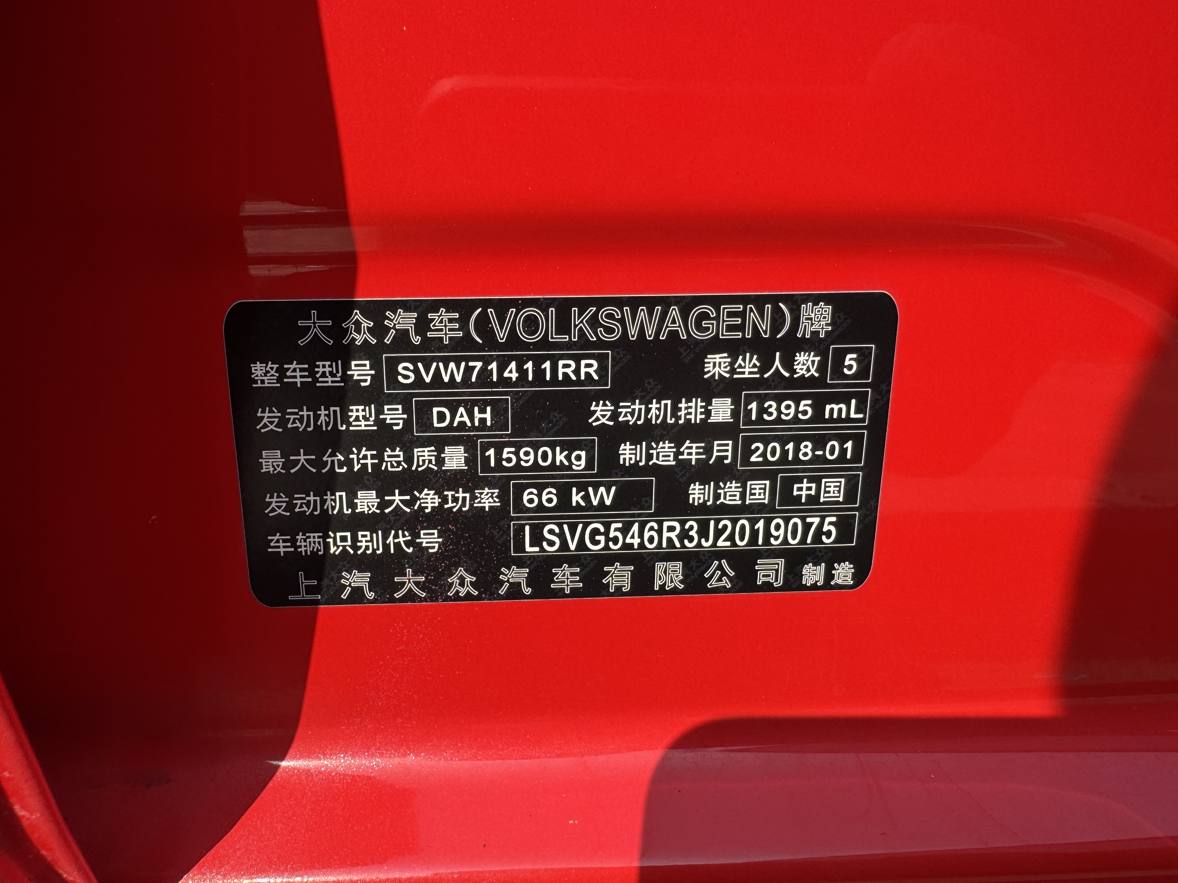 Polo 2018 immagine di auto #12