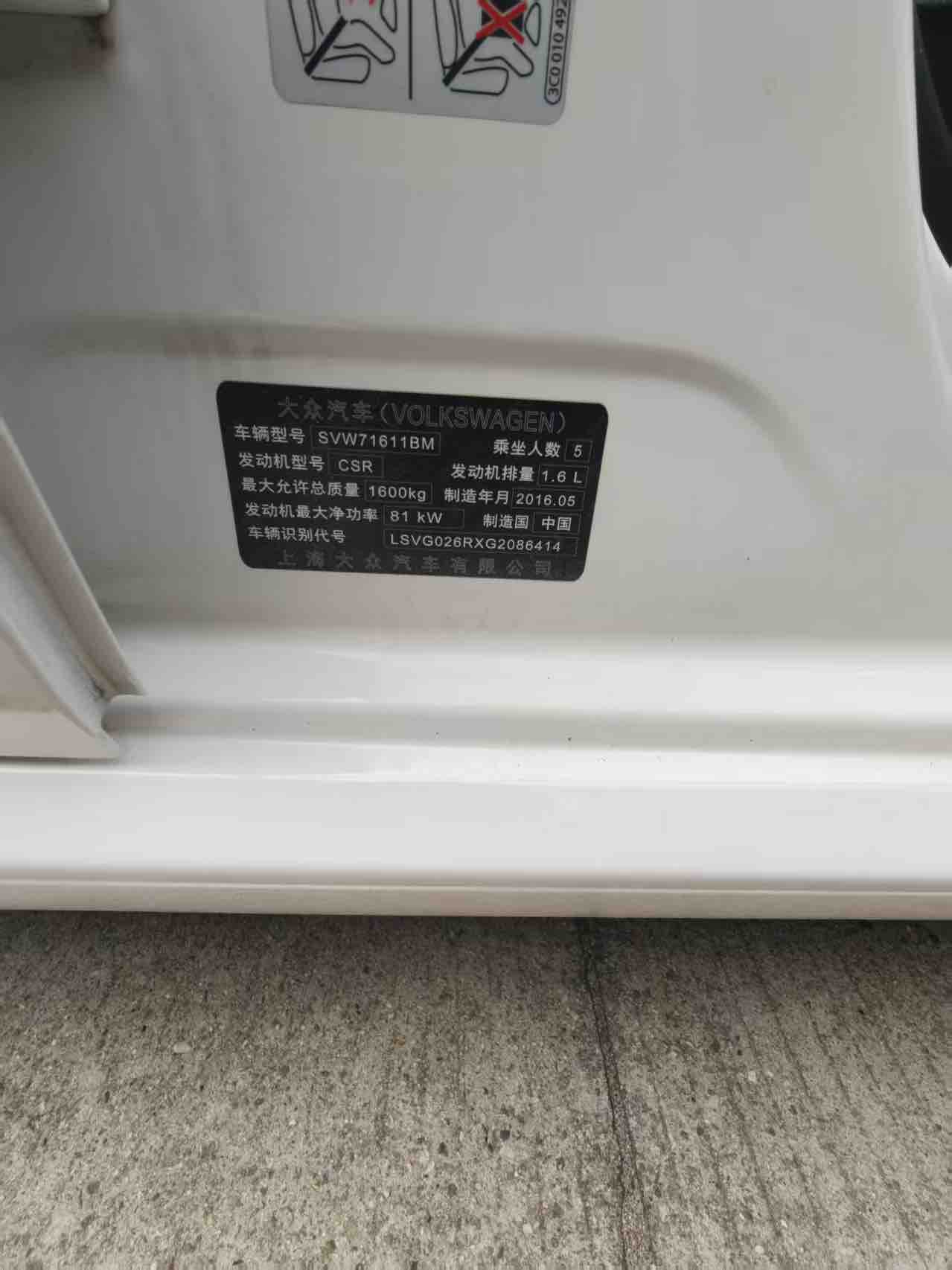 Polo 2016 #12 Polo 2016 car image #12