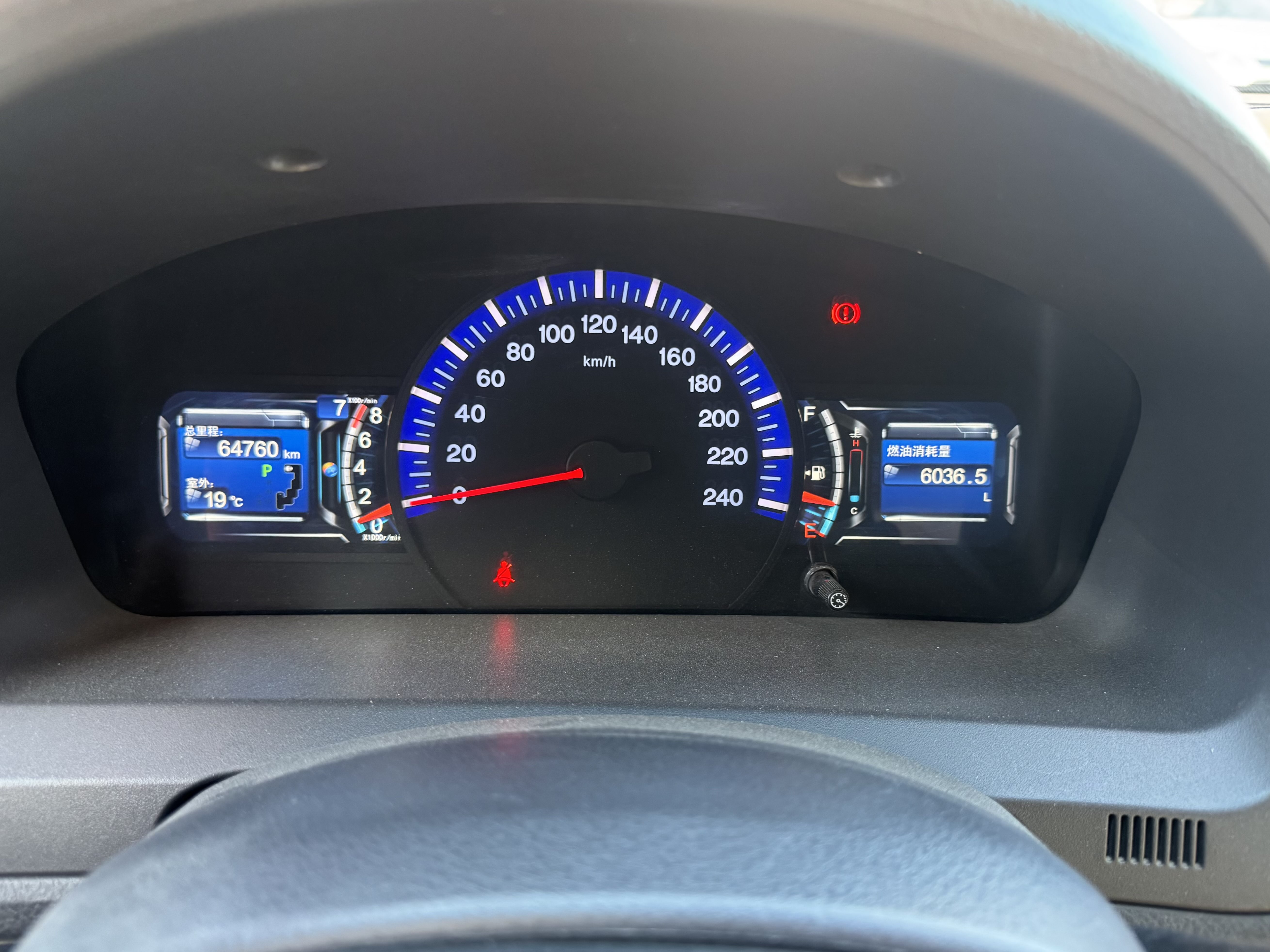 BYD G6 2013 car image #12