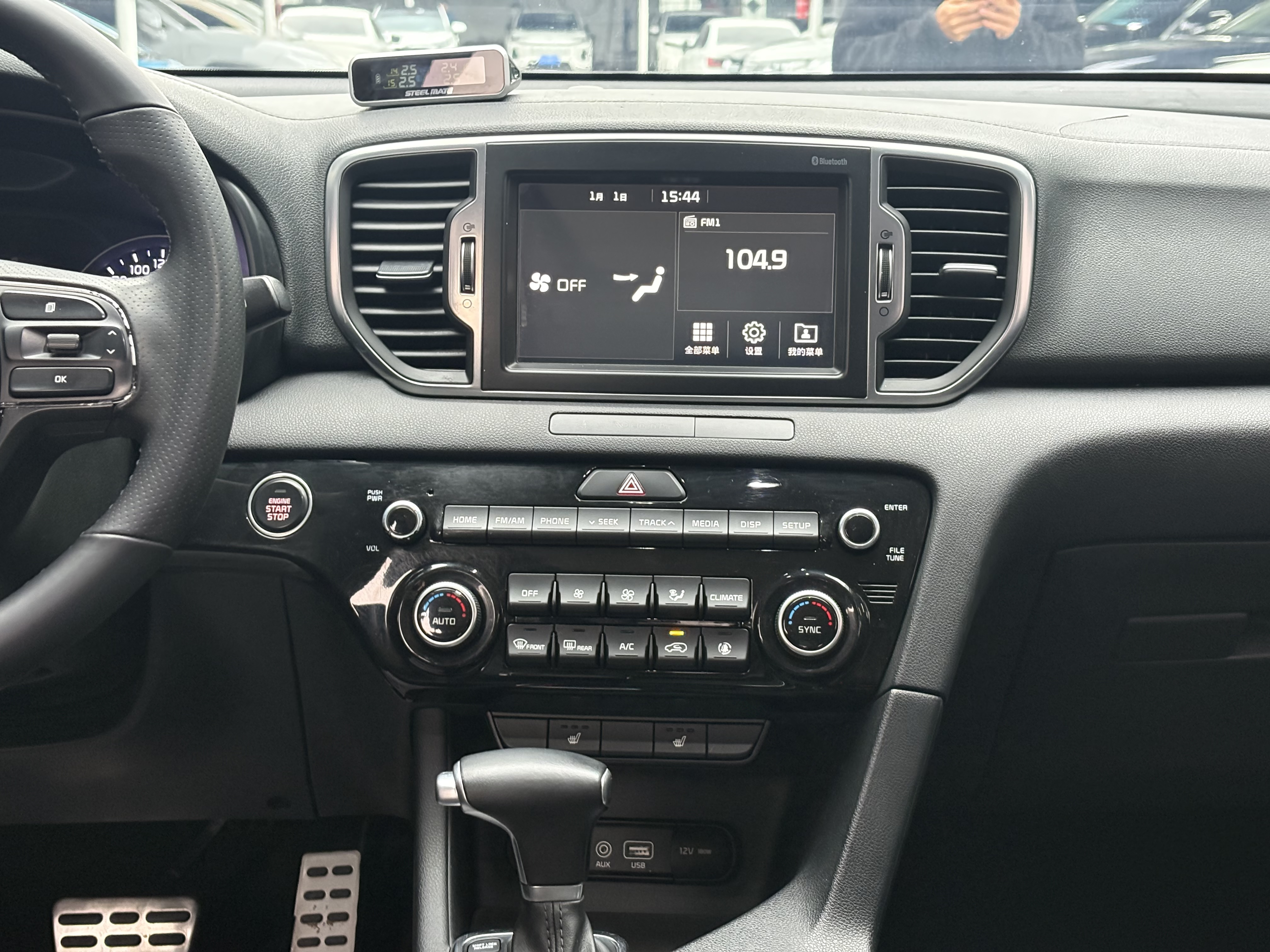 Kia KX5 2016 صورة سيارة #12