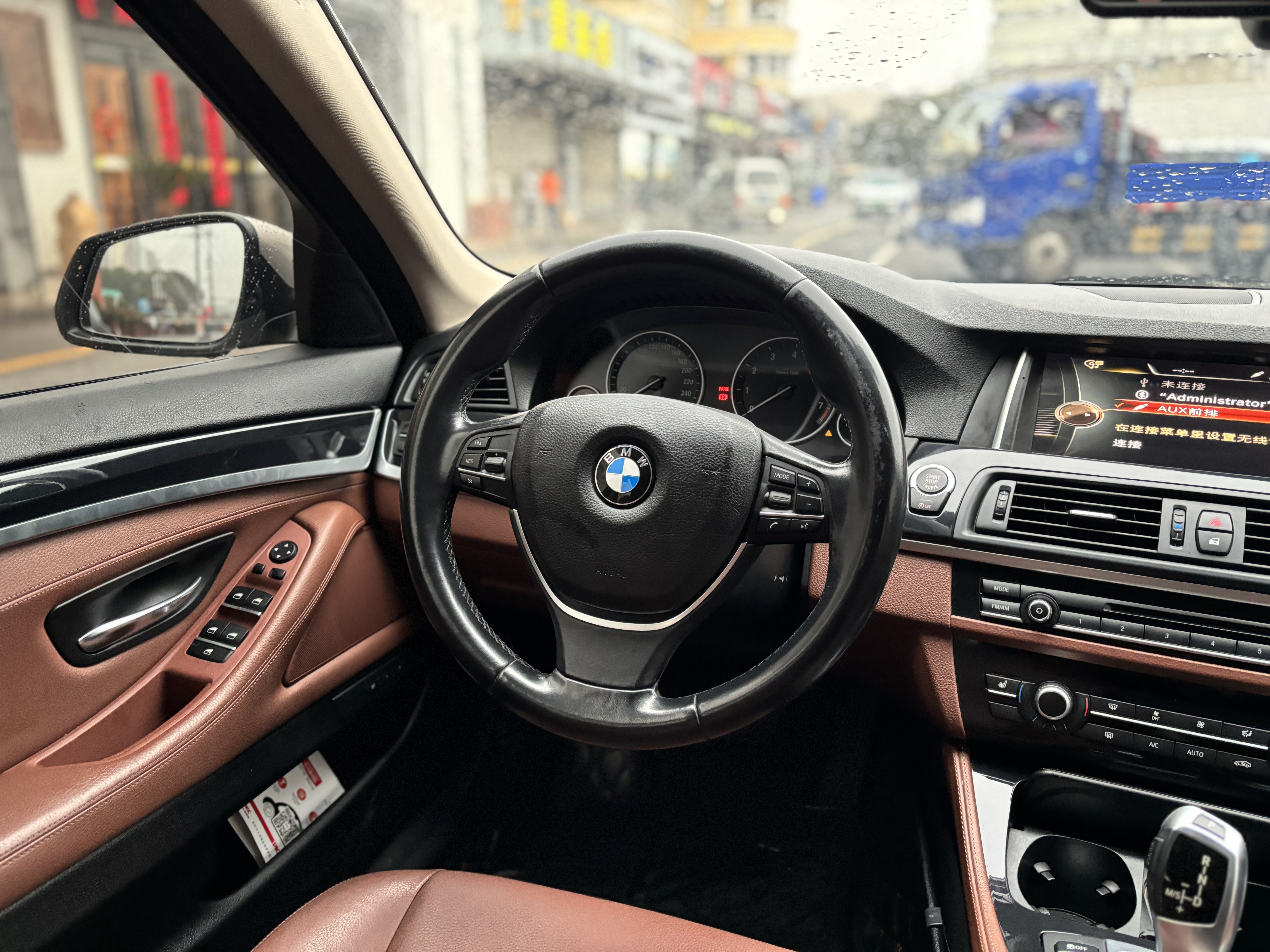 BMW 5 Series 2016 #12 BMW 5 Series 2016 car image #12