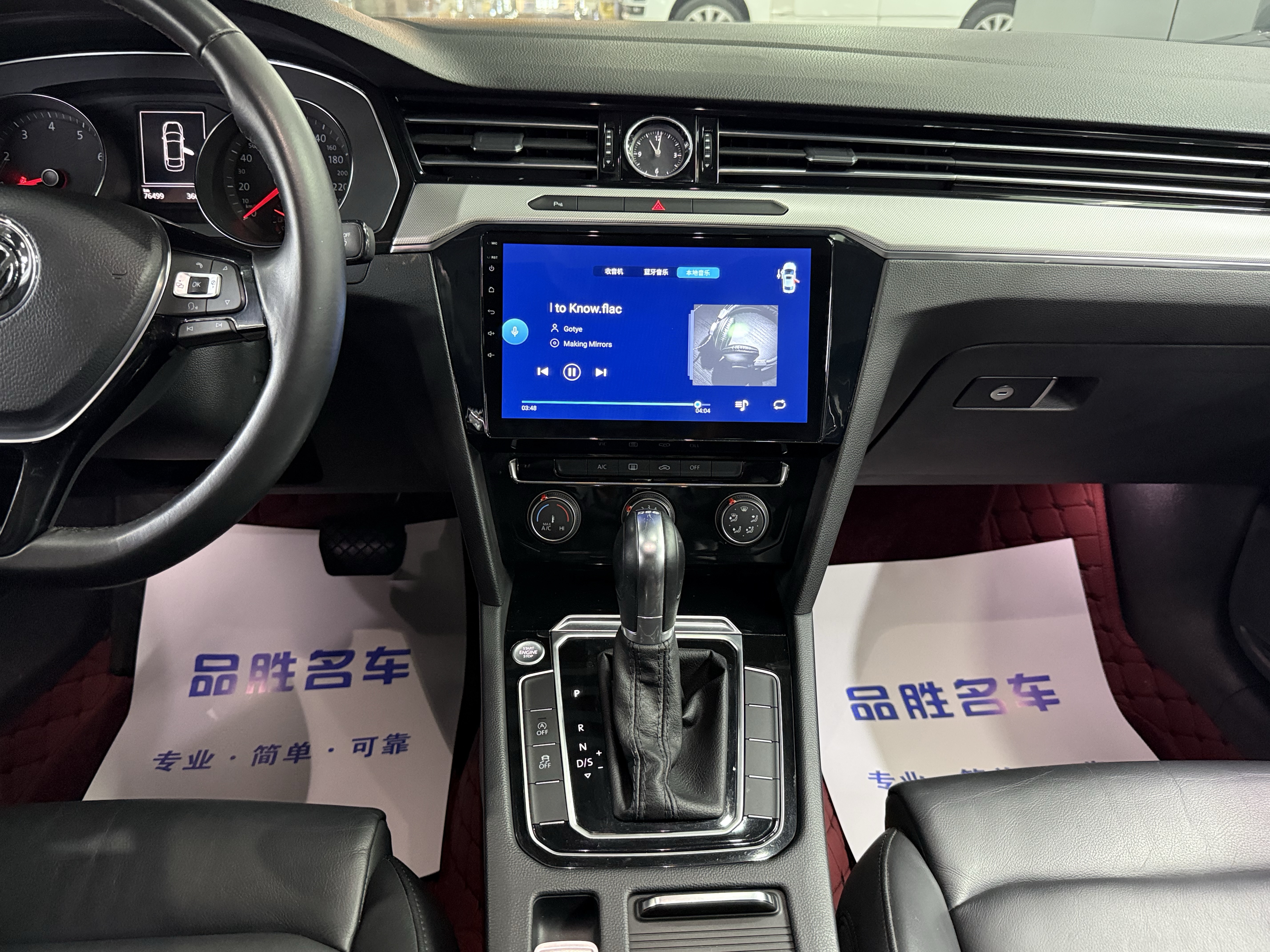 Volkswagen Magotan 2017 #12 Volkswagen Magotan 2017 car image #12