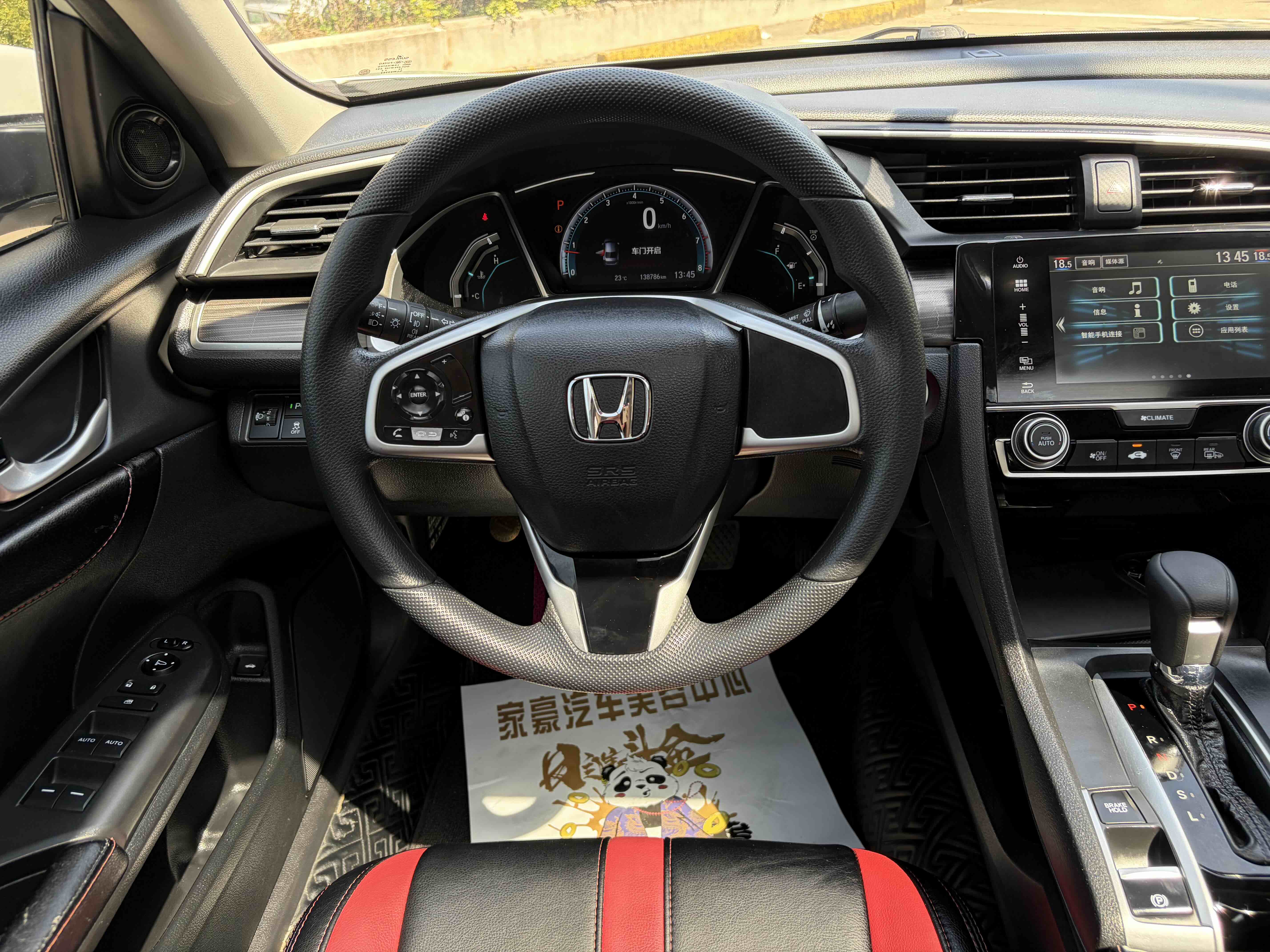 Honda Civic 2019 car image #12