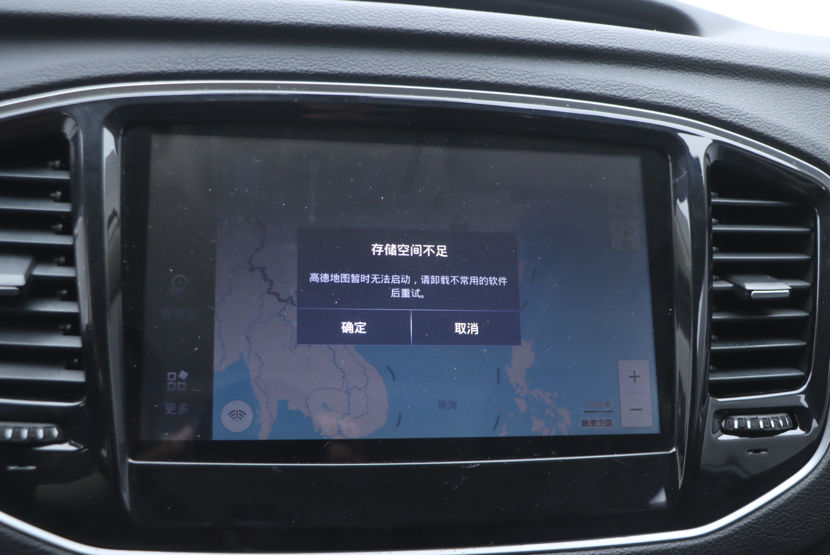 GEELY Vision X6 2017 #12 GEELY Vision X6 2017 car image #12