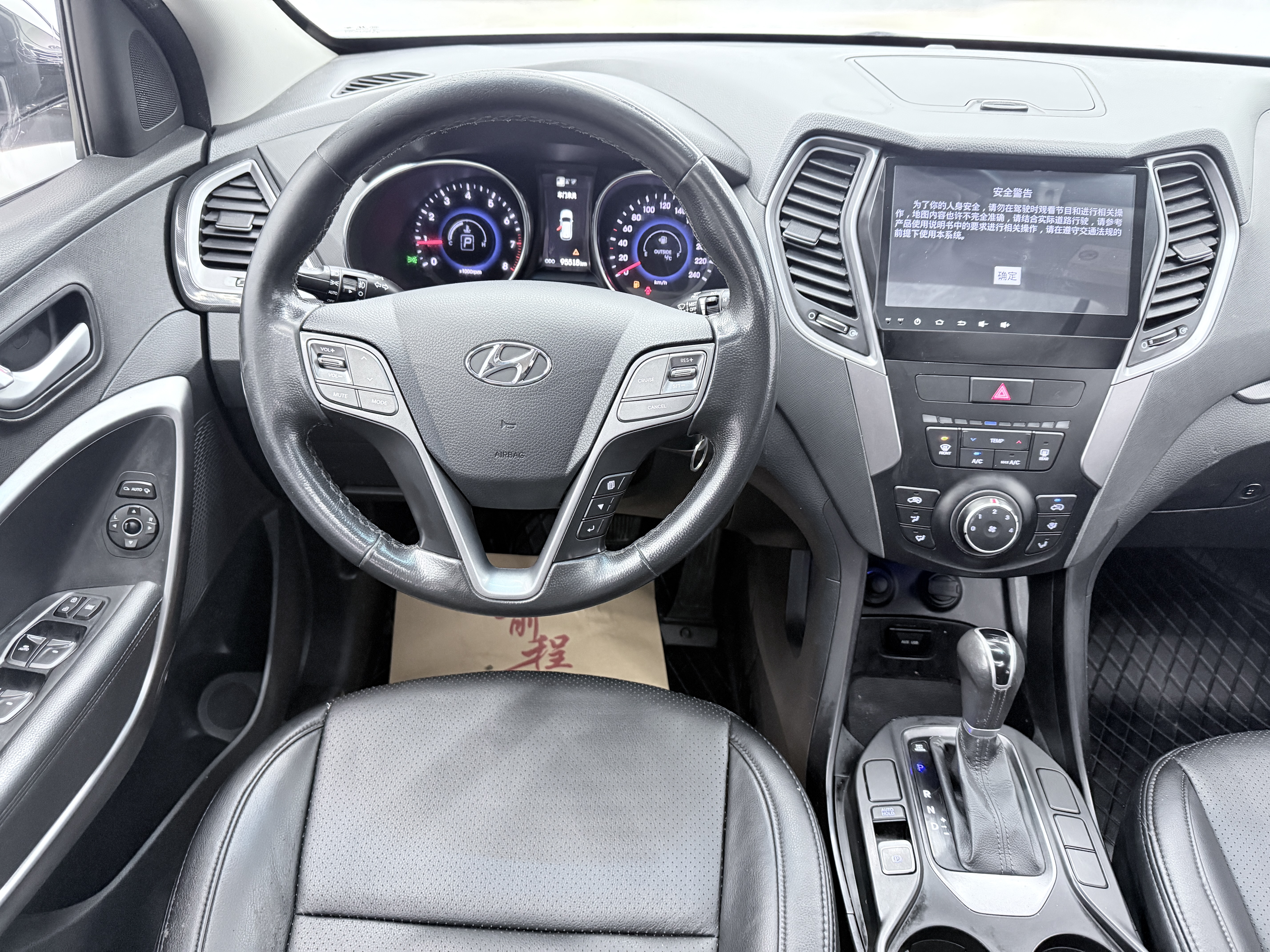 Hyundai Santa Fe 2015 car image #12