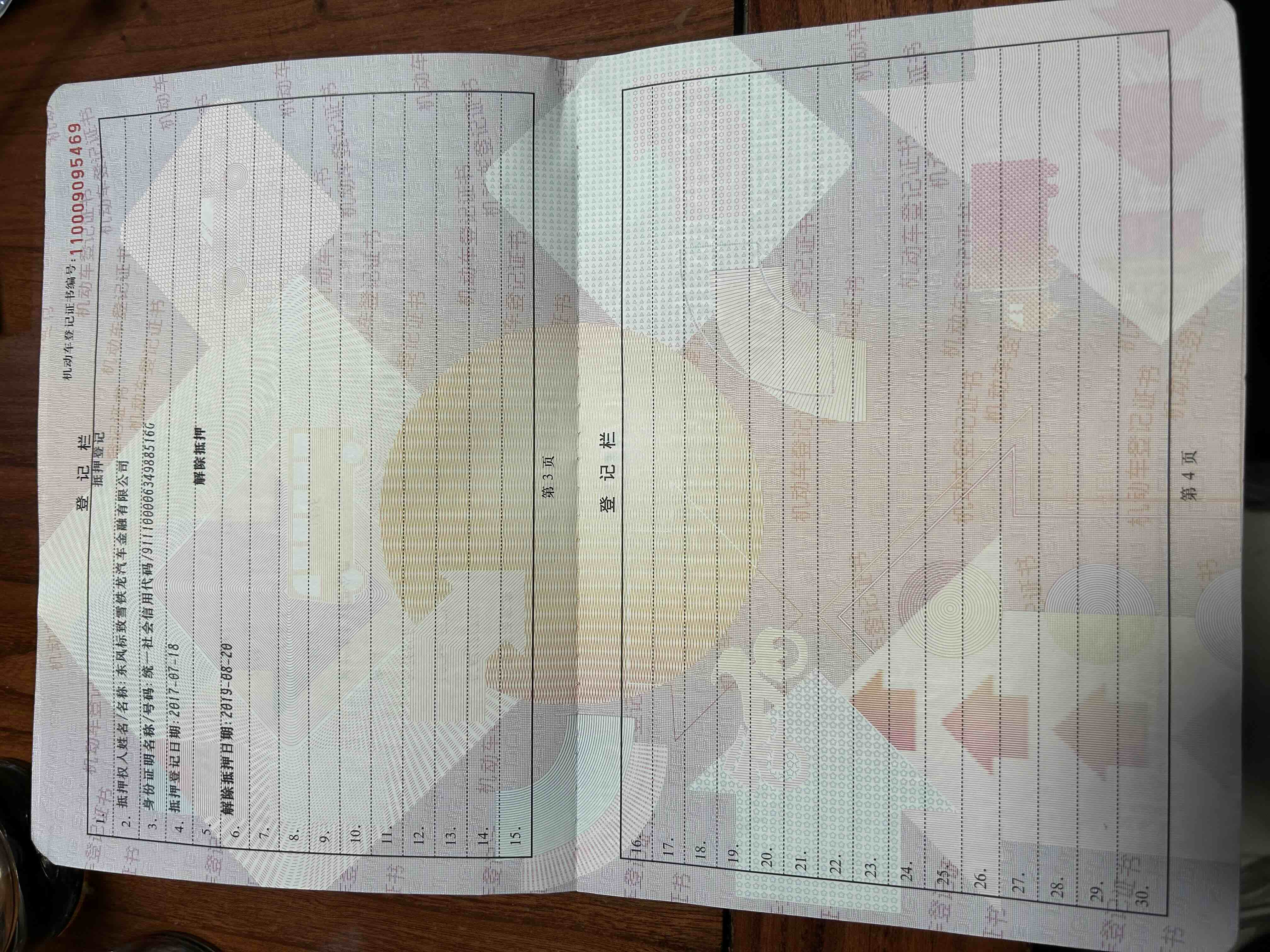 Citroen C3-XR 2017 car image #12