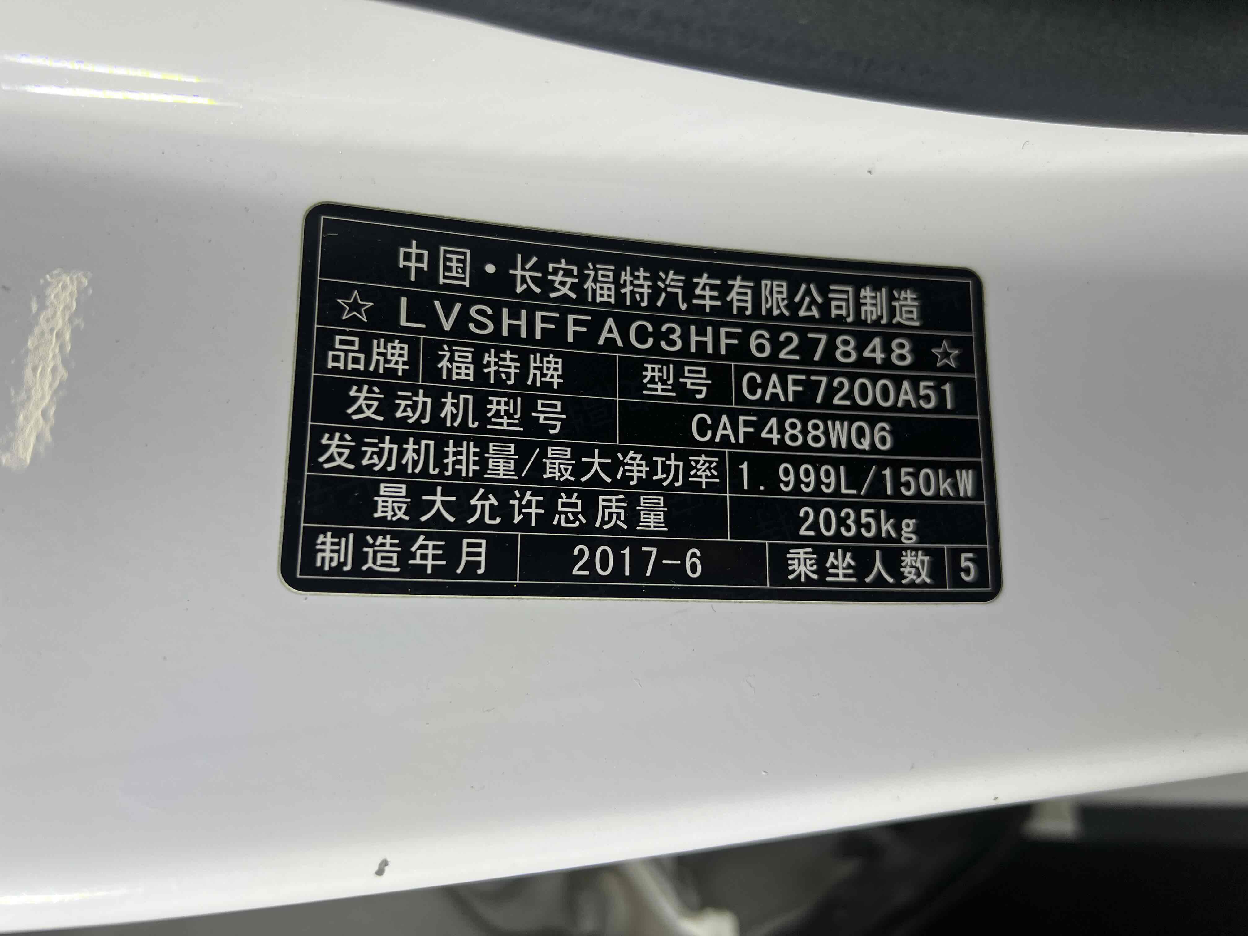 Ford Mondeo 2017 #12 Ford Mondeo 2017 صورة سيارة #12