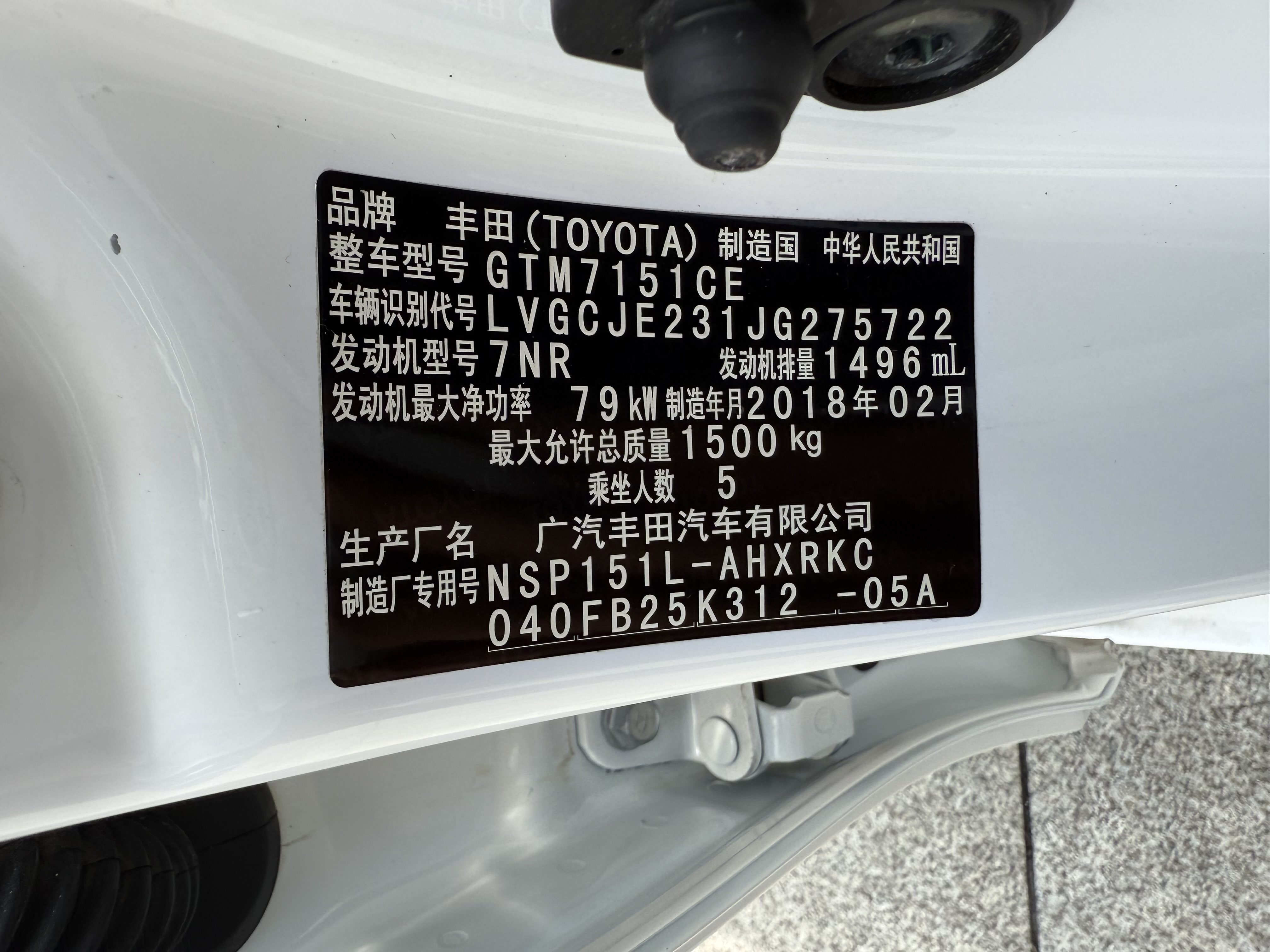 Toyota Yaris L Zhixuan 2018 #12 Toyota Yaris L Zhixuan 2018 immagine di auto #12